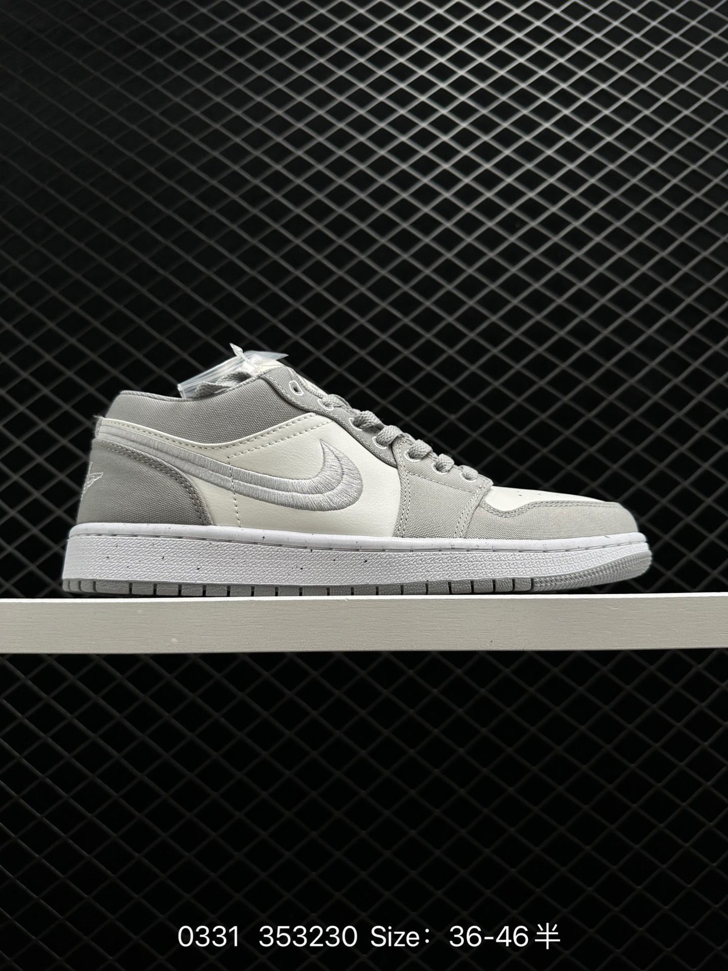 Nike Air Jordan 1 Low PRM